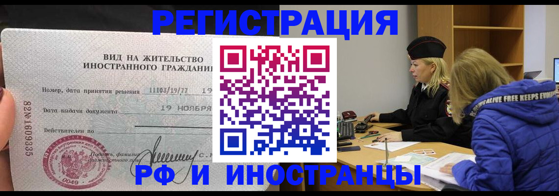 регистрация в Новоульяновске